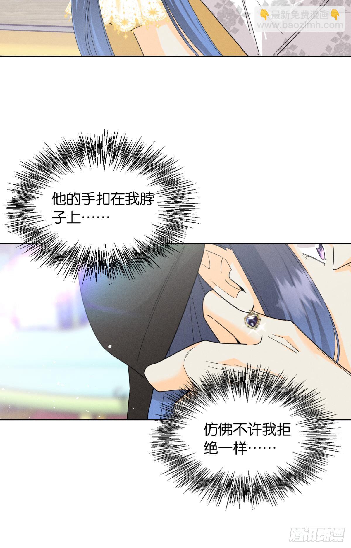 41 话请他进屋-第42话