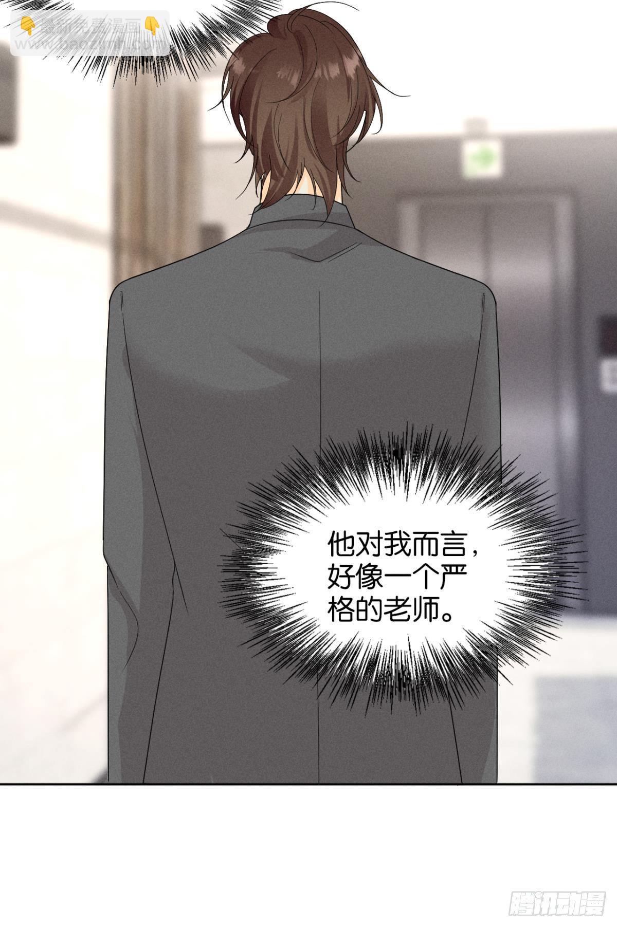 41 话请他进屋-第42话