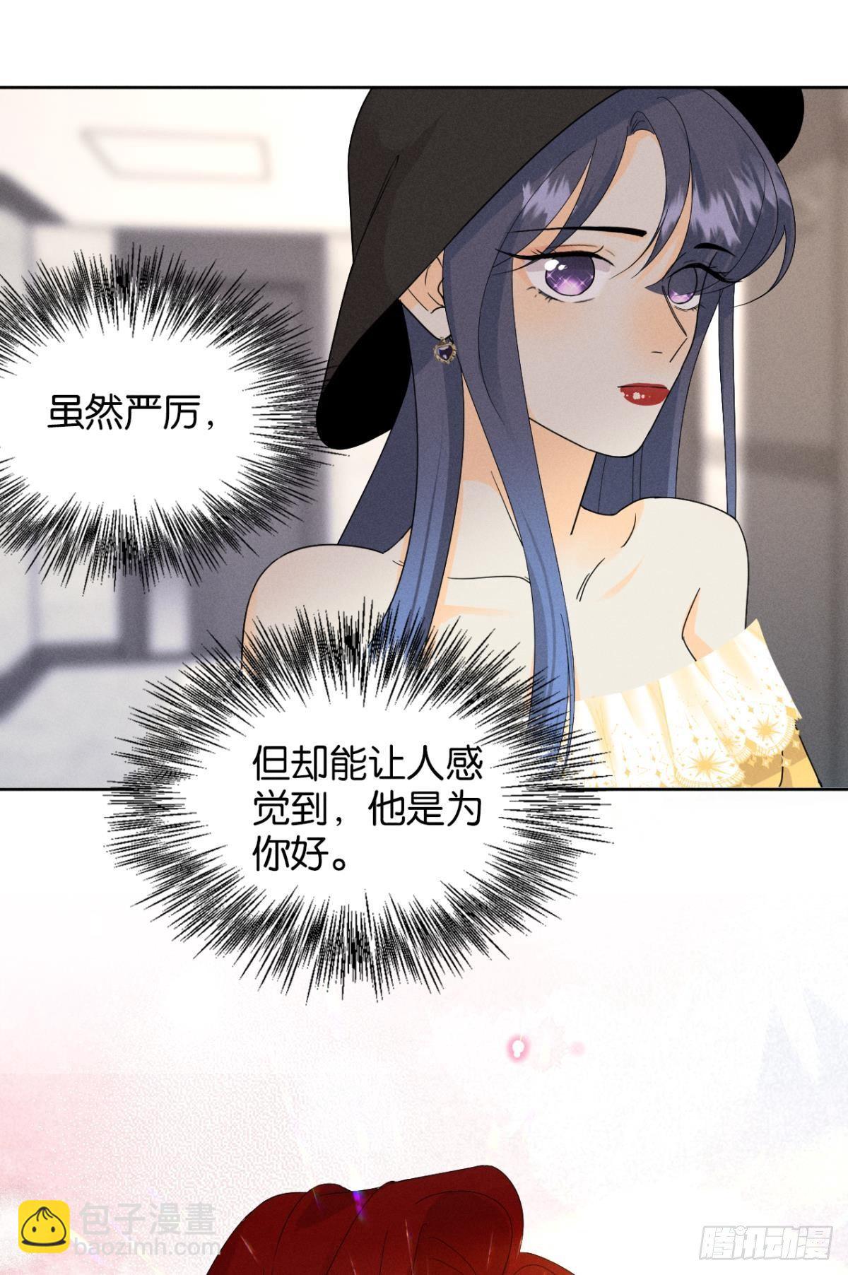 41 话请他进屋-第42话