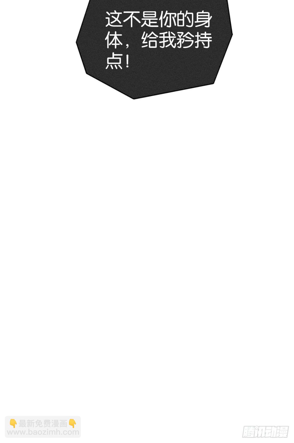 41 话请他进屋-第42话