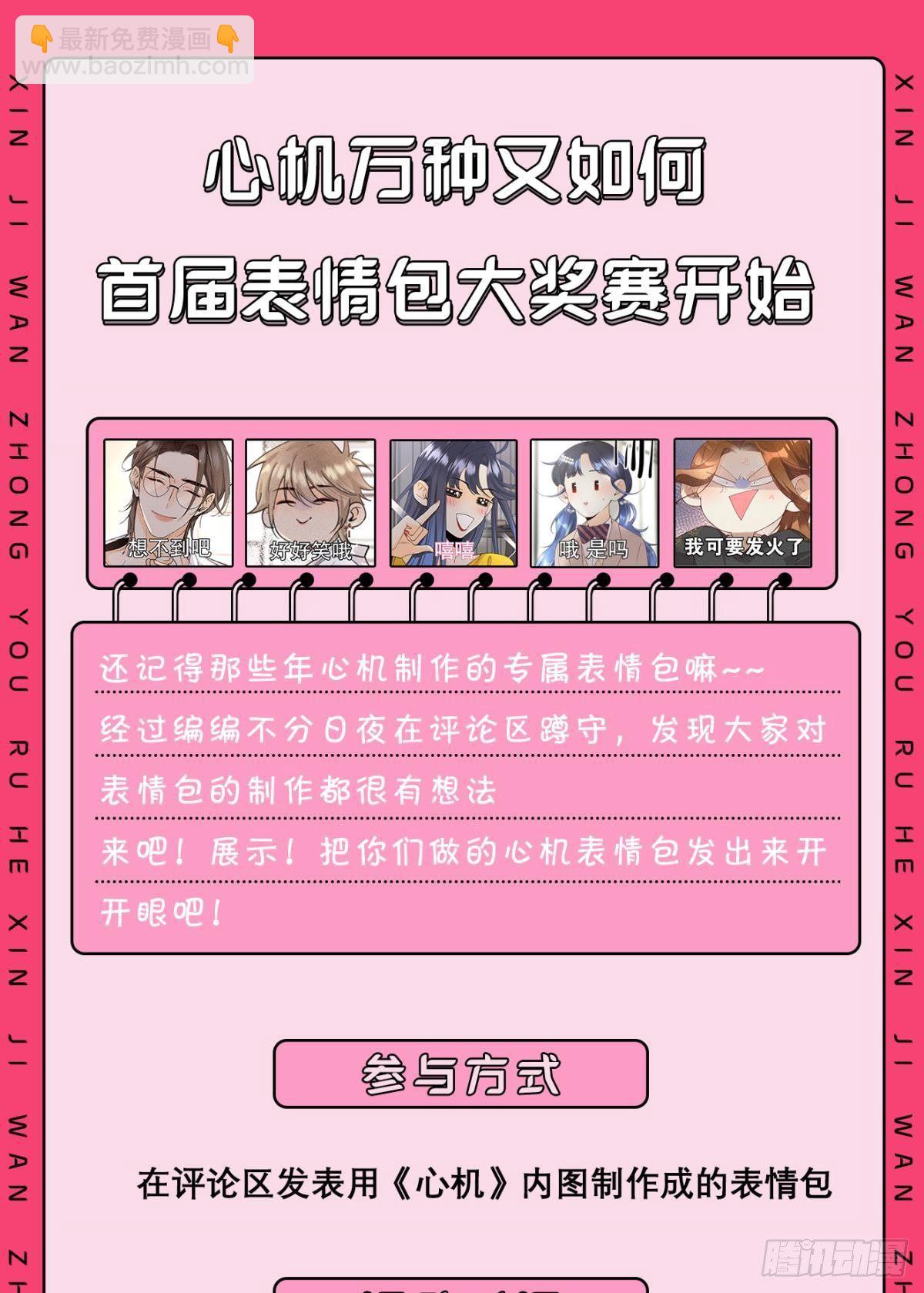 41 话请他进屋-第42话