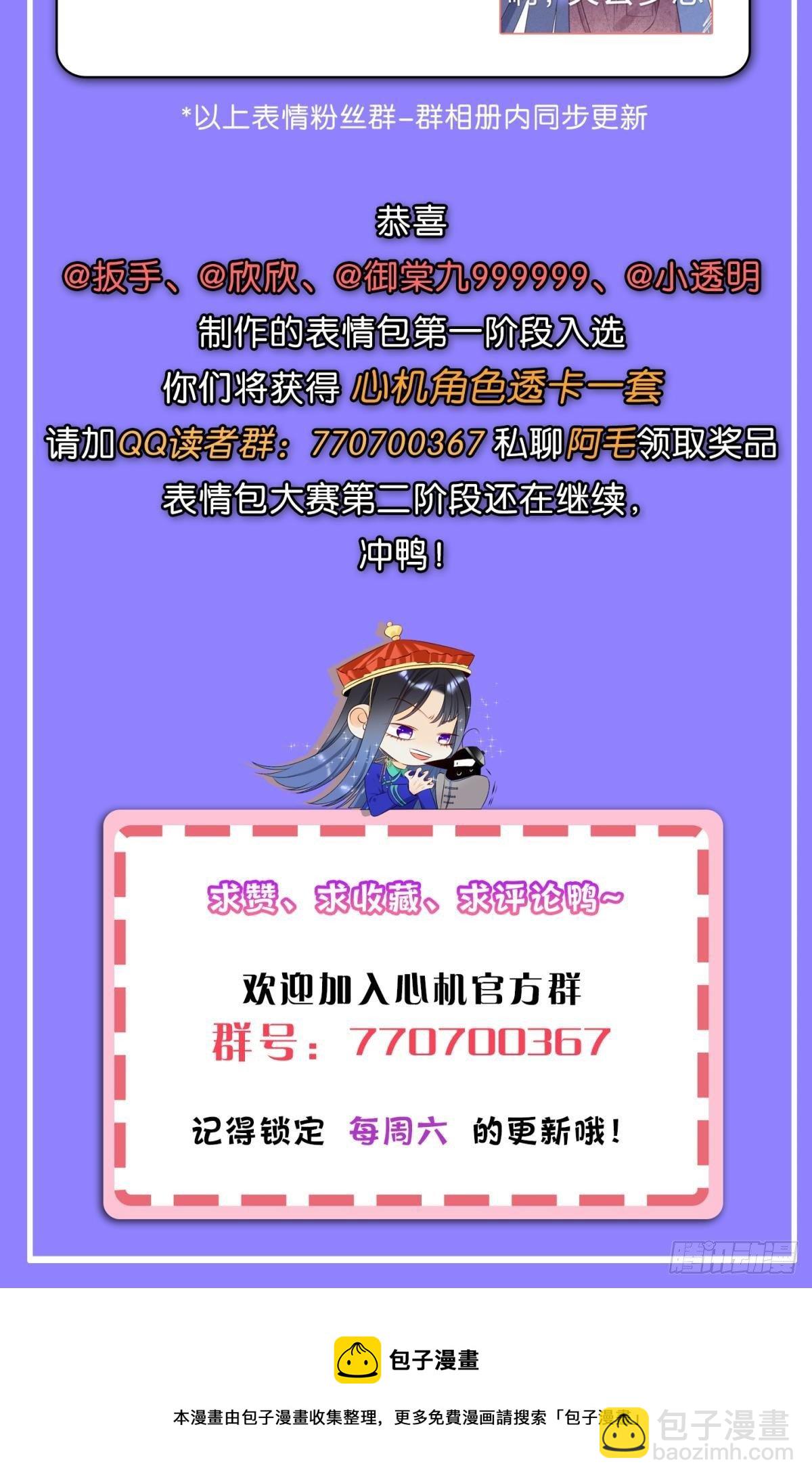 41 话请他进屋-第42话