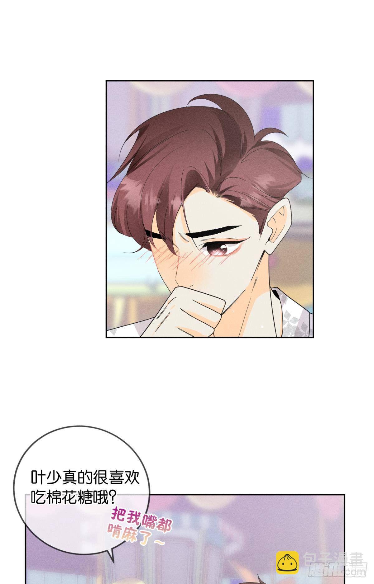 41 话请他进屋-第42话