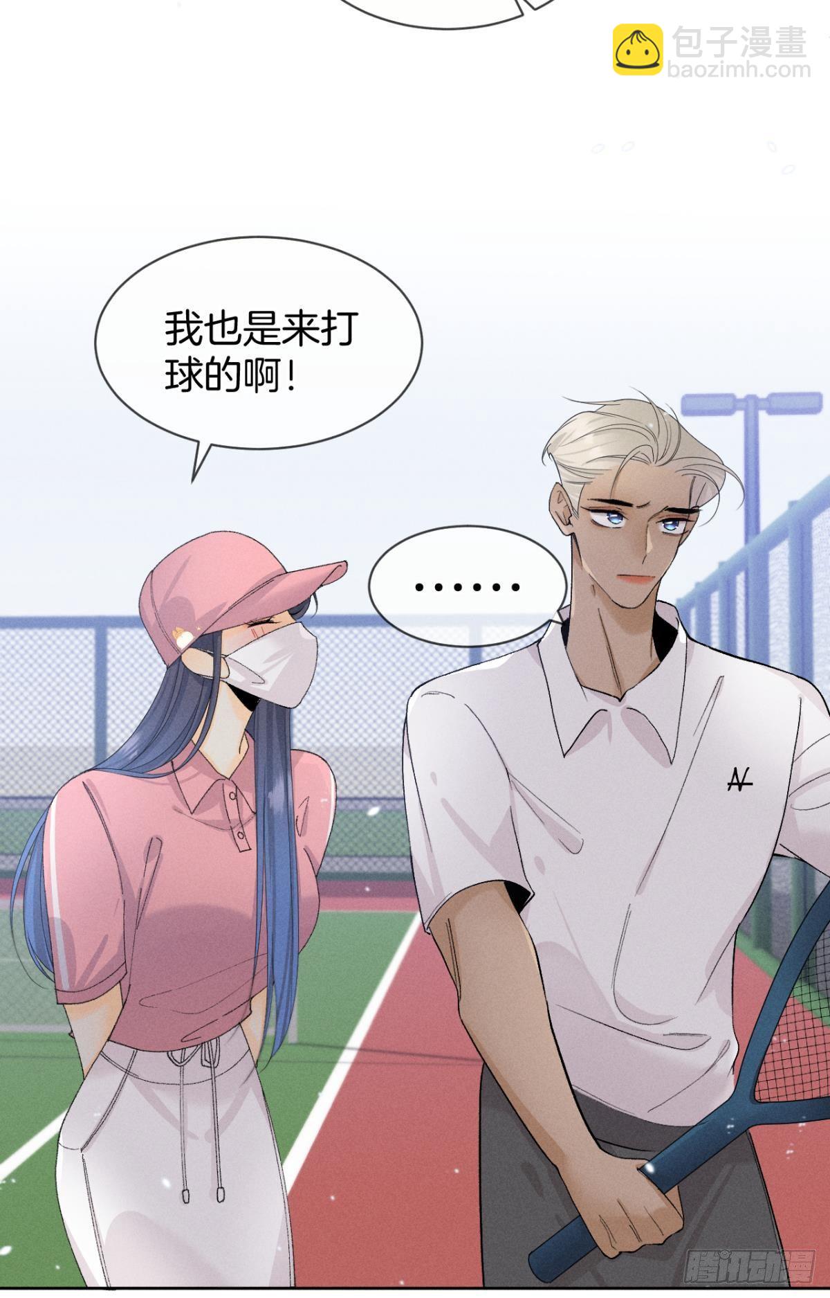 43 趁虚而入才是我的风格(1/2)-第44话