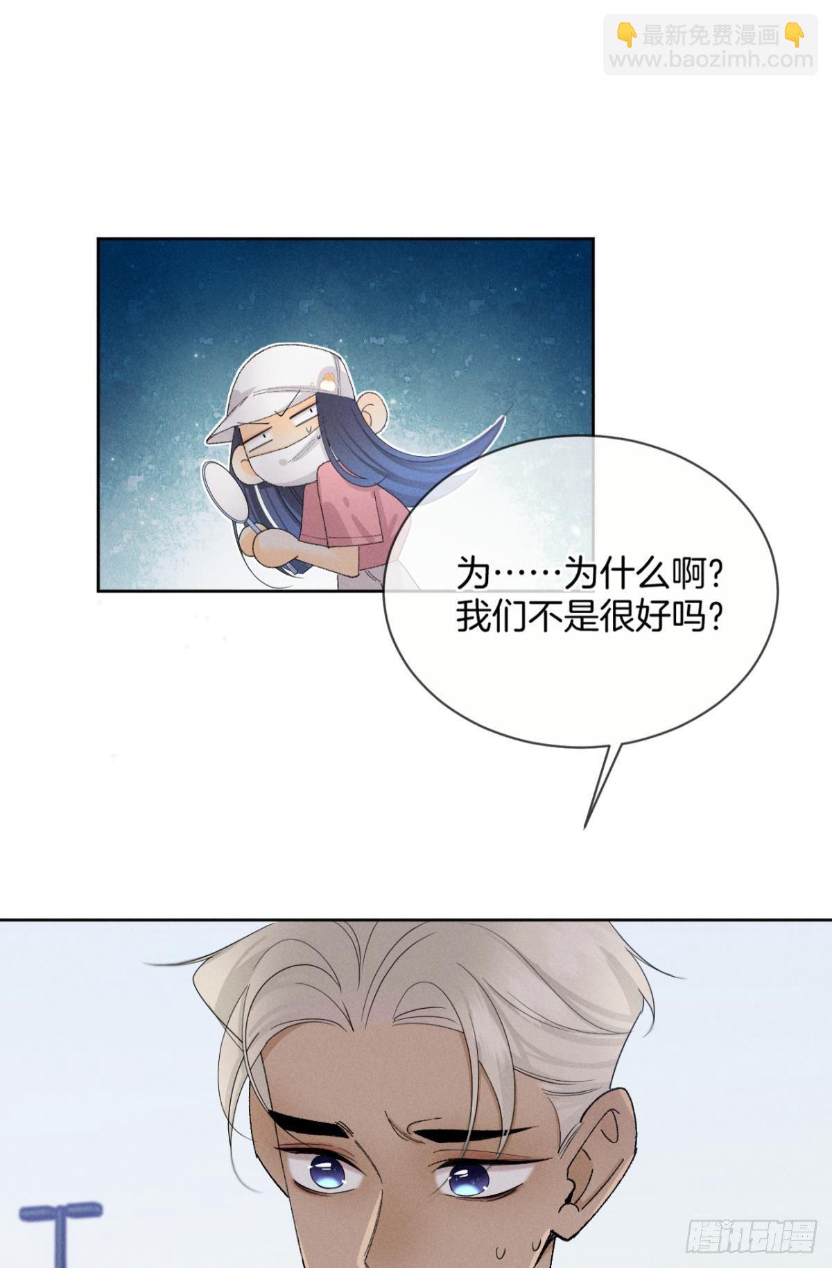 43 趁虚而入才是我的风格(1/2)-第44话