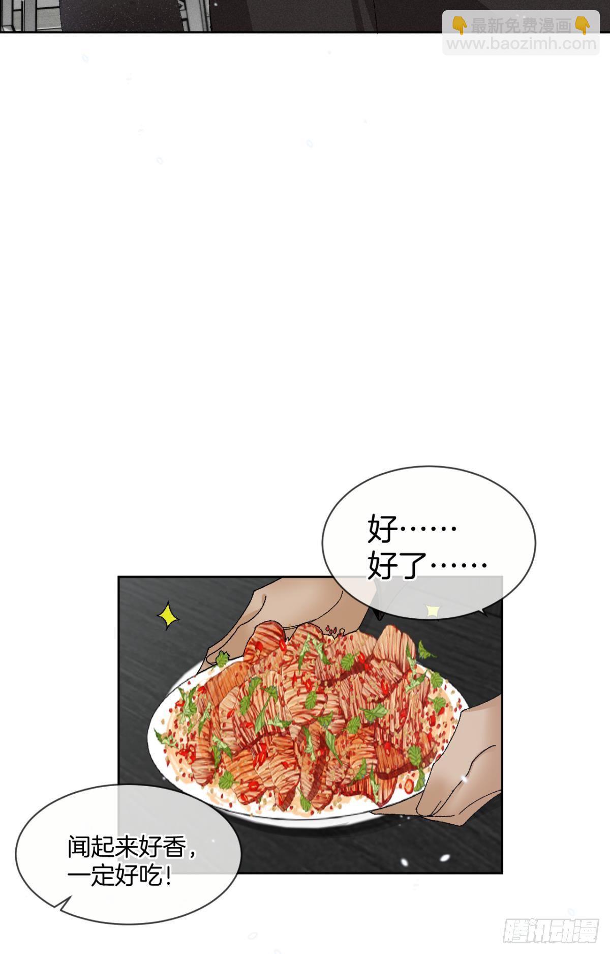 43 趁虚而入才是我的风格(1/2)-第44话