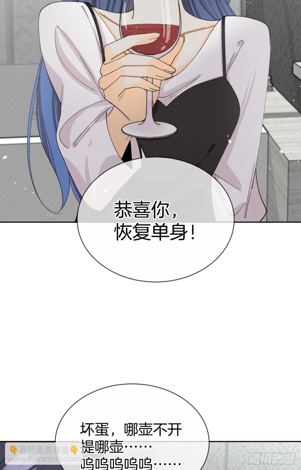 43 趁虚而入才是我的风格(1/2)-第44话