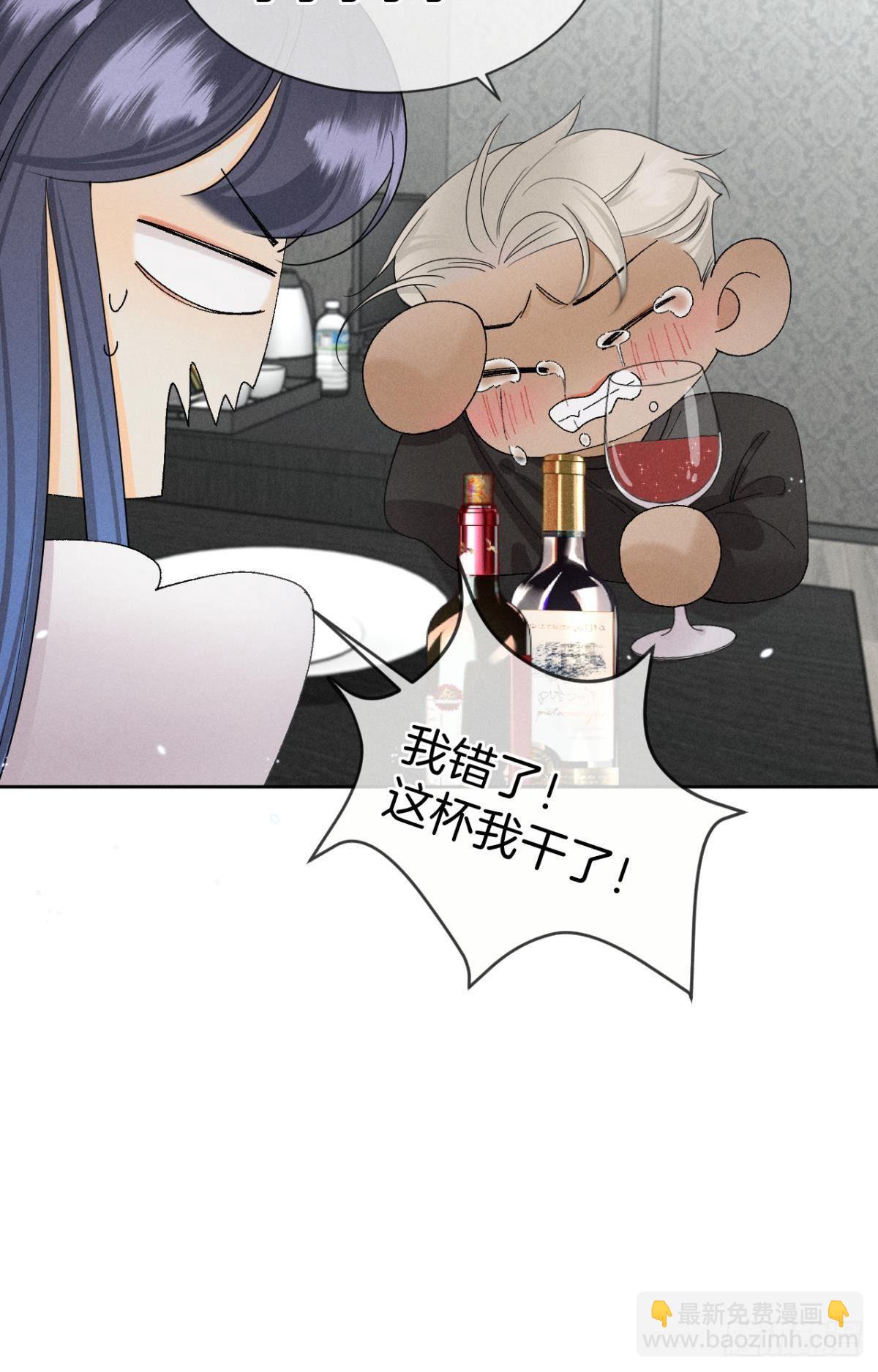 43 趁虚而入才是我的风格(1/2)-第44话