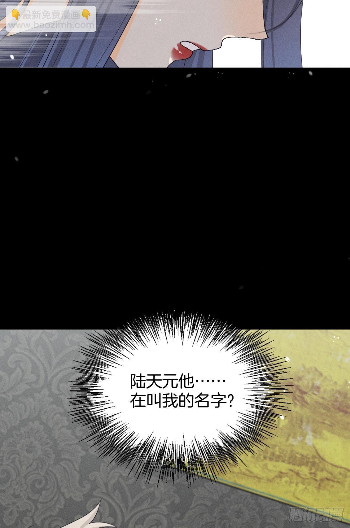 43 趁虚而入才是我的风格(1/2)-第44话