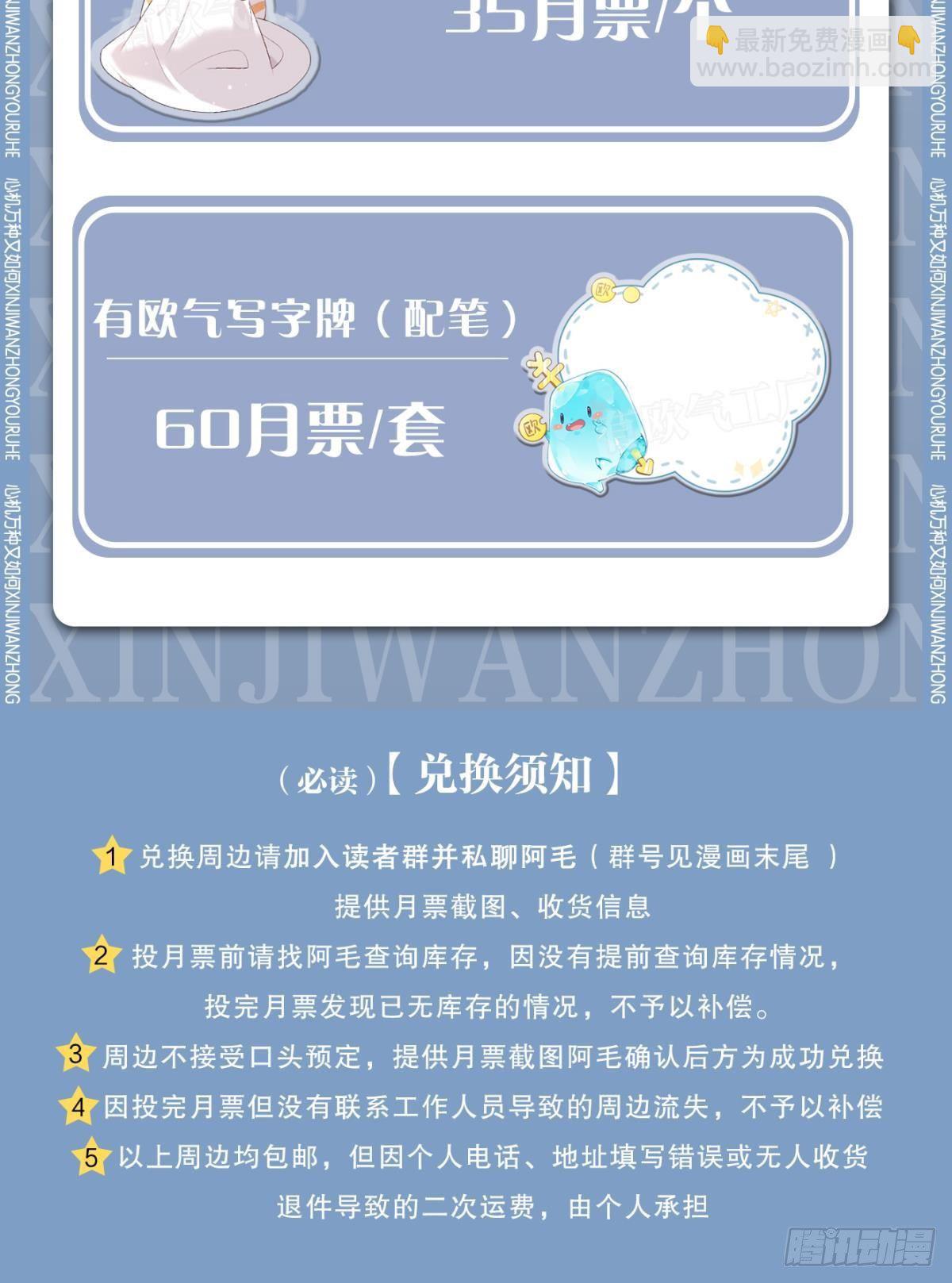 43 趁虚而入才是我的风格(1/2)-第44话