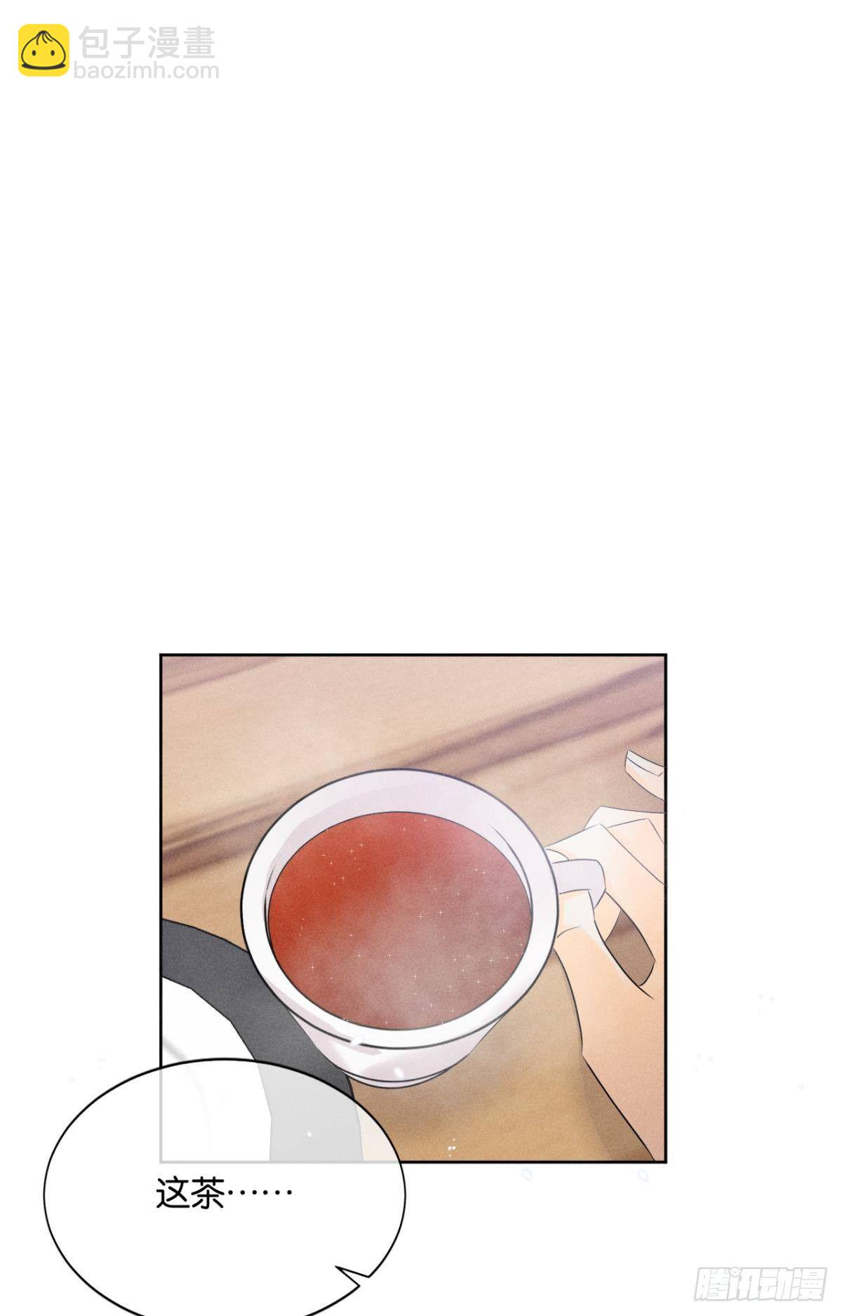 45 又来男人了？-第46话