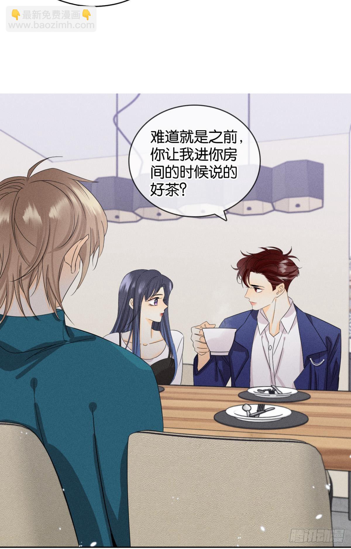 45 又来男人了？-第46话