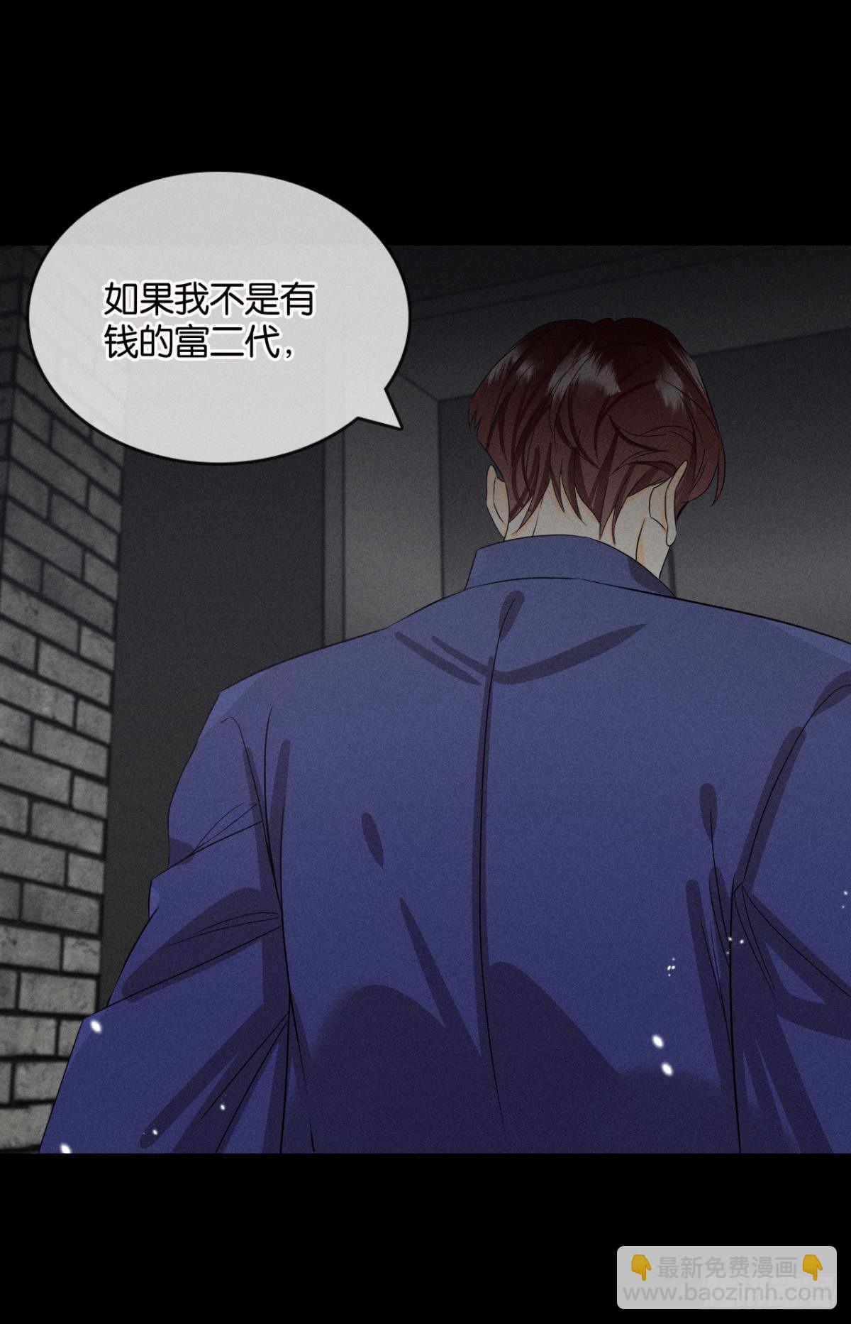 45 又来男人了？-第46话