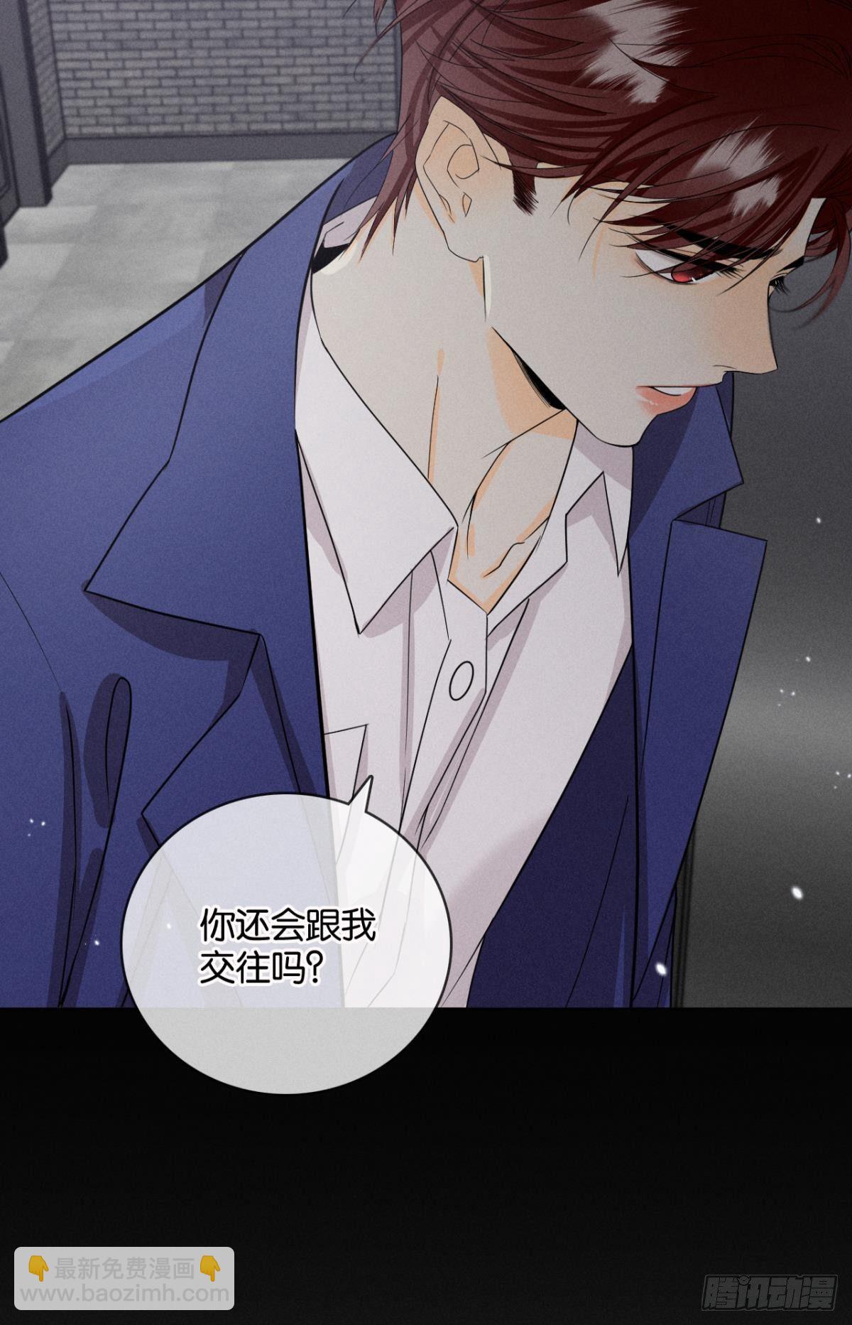 45 又来男人了？-第46话