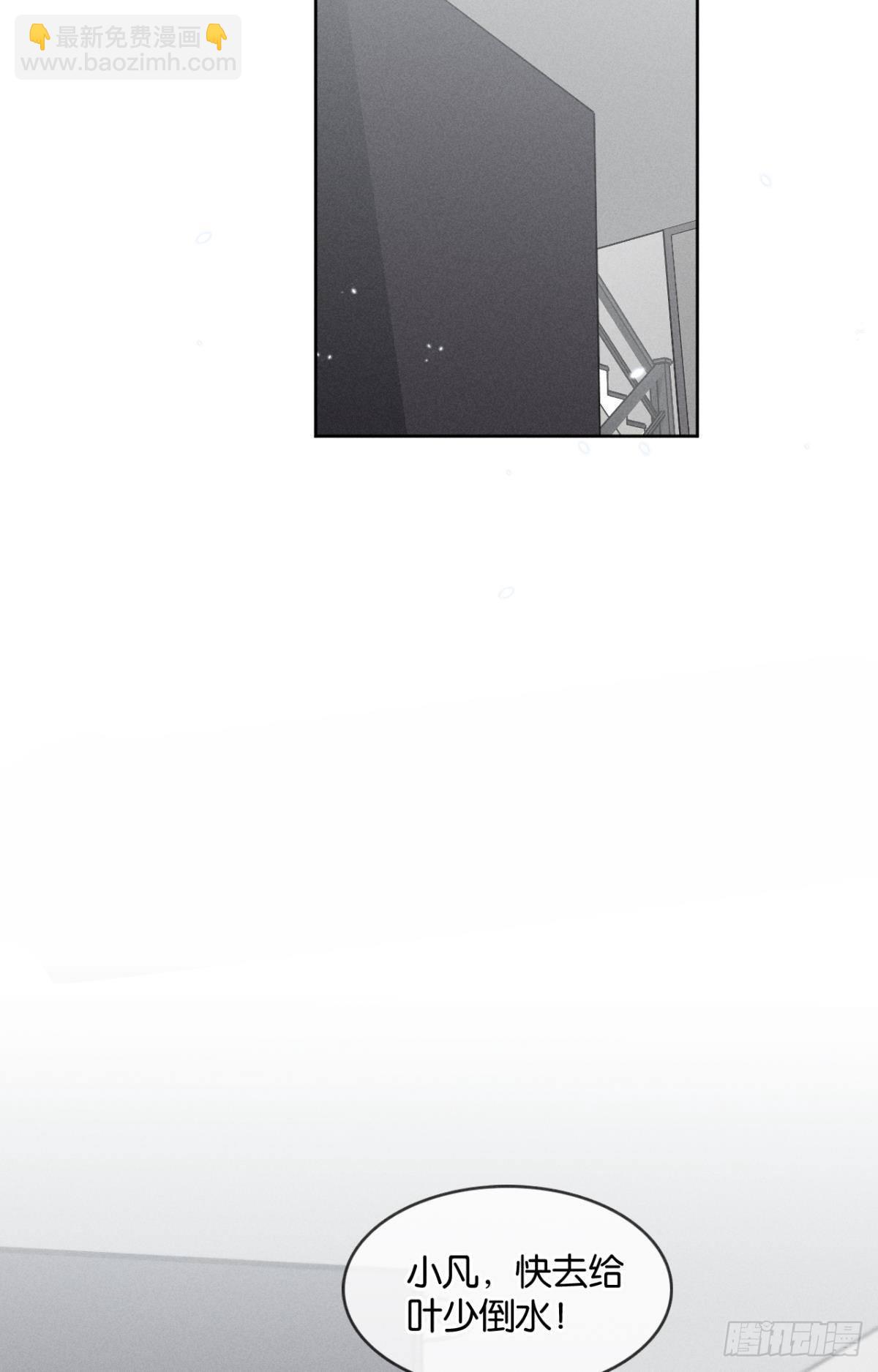 45 又来男人了？-第46话