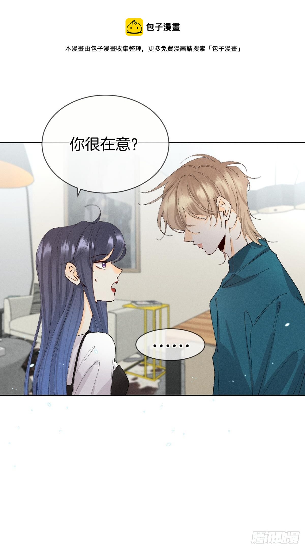 47 我就不行吗？-第48话