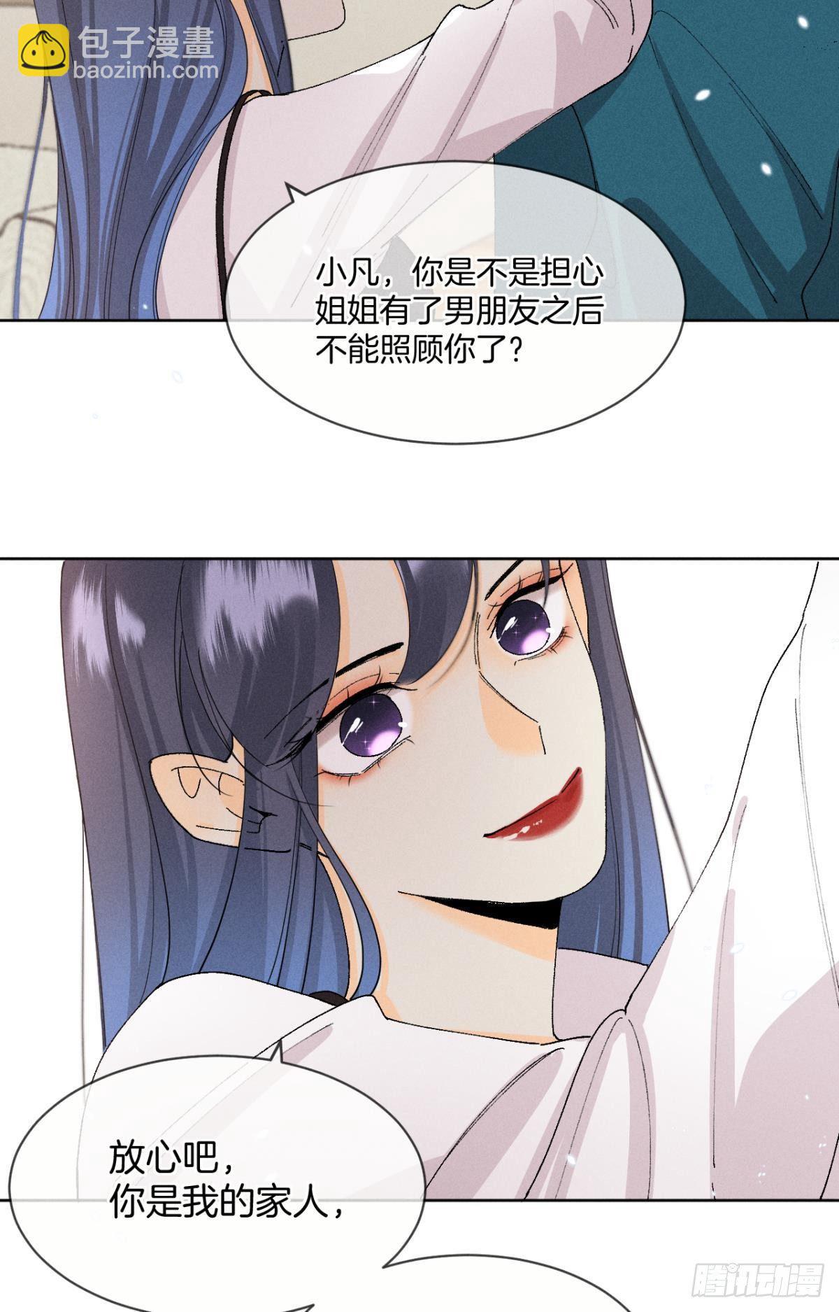 47 我就不行吗？-第48话