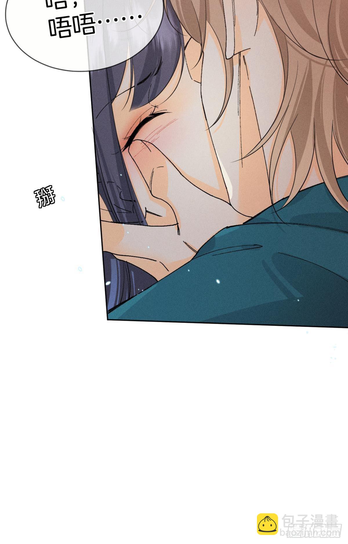 47 我就不行吗？-第48话