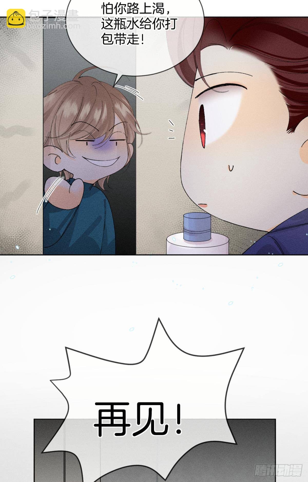 47 我就不行吗？-第48话