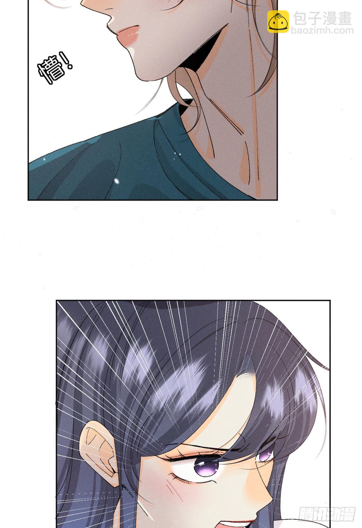 47 我就不行吗？-第48话