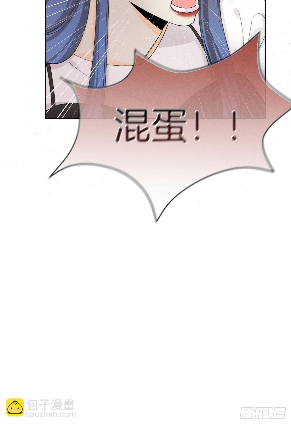 47 我就不行吗？-第48话