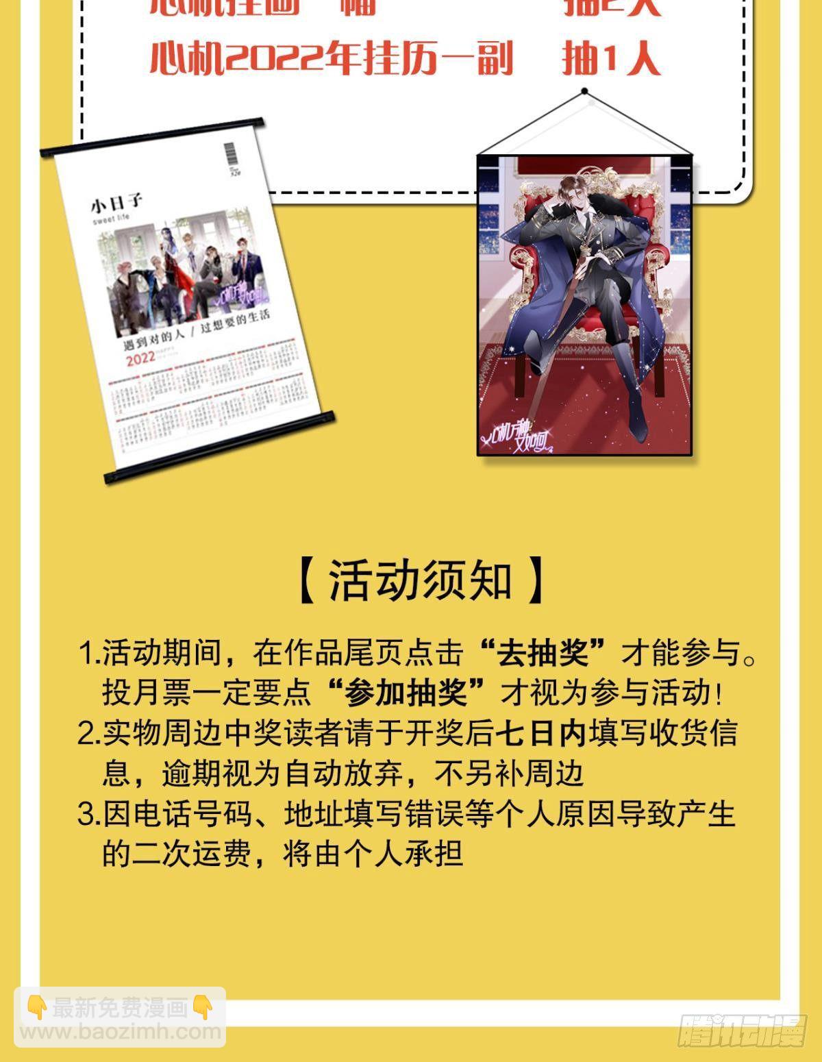 47 我就不行吗？-第48话