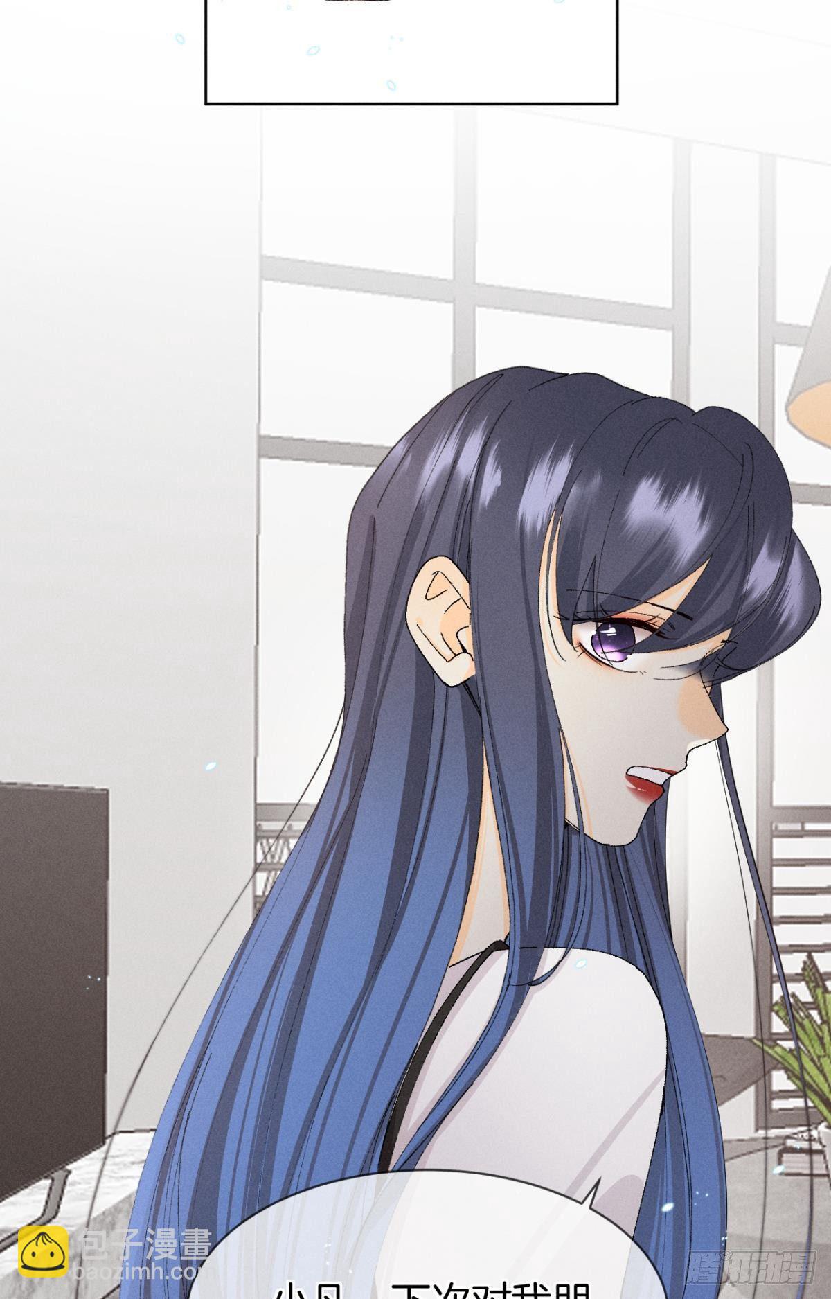 47 我就不行吗？-第48话