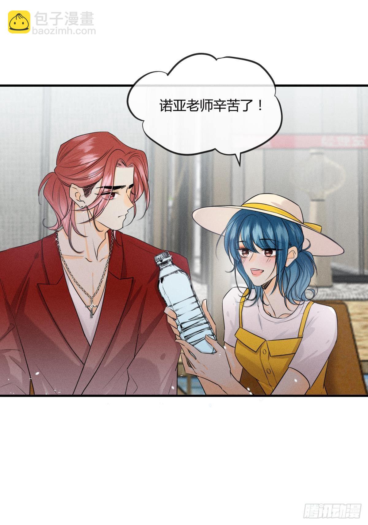 49 小妖精的邀约-第50话