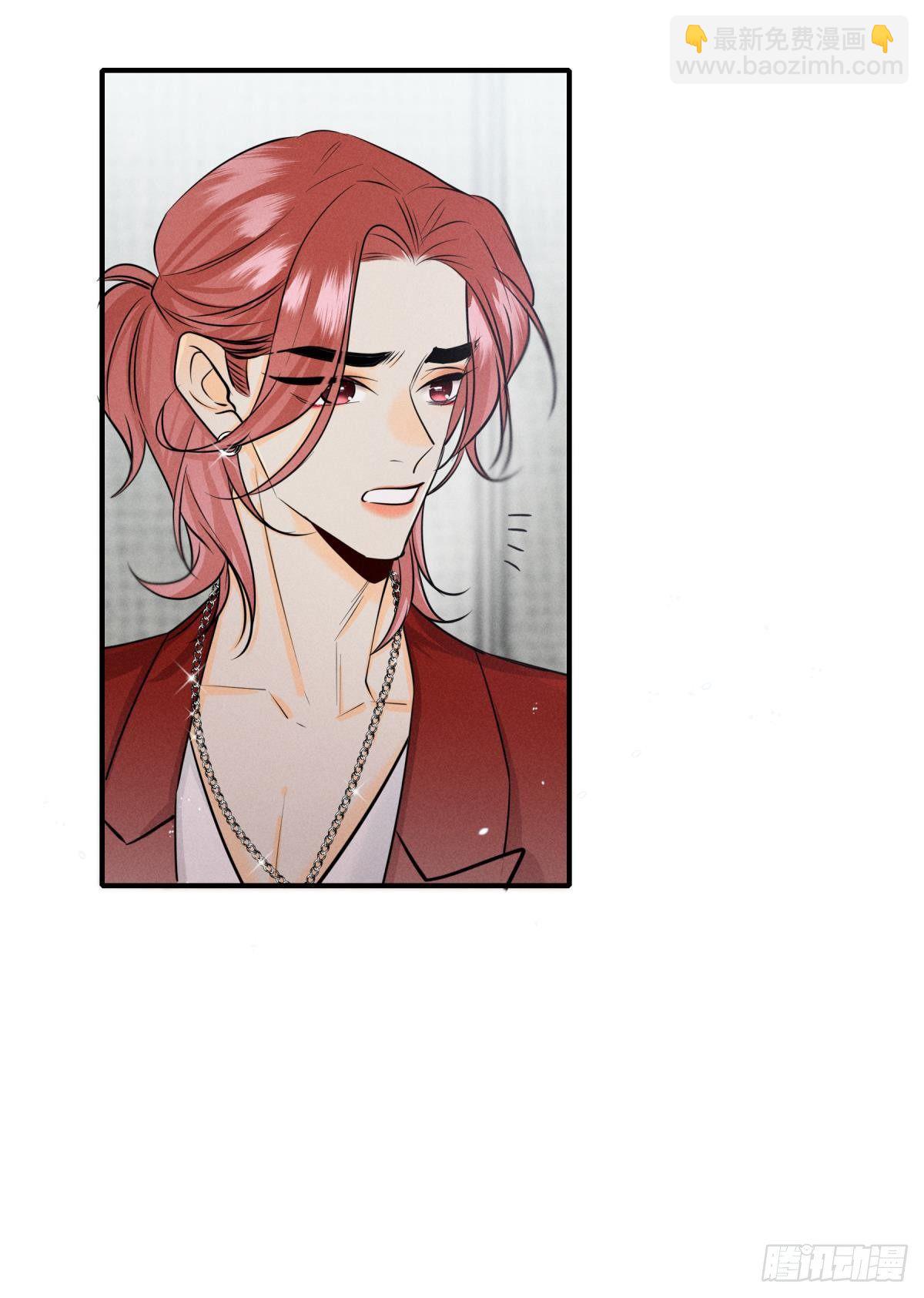 49 小妖精的邀约-第50话