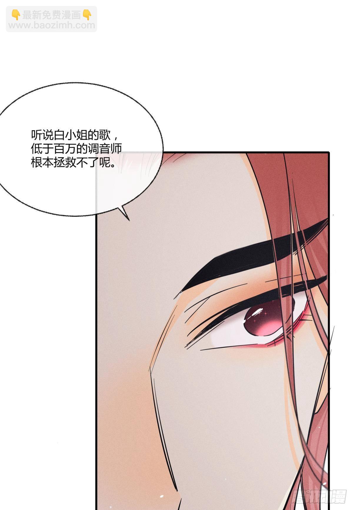 49 小妖精的邀约-第50话