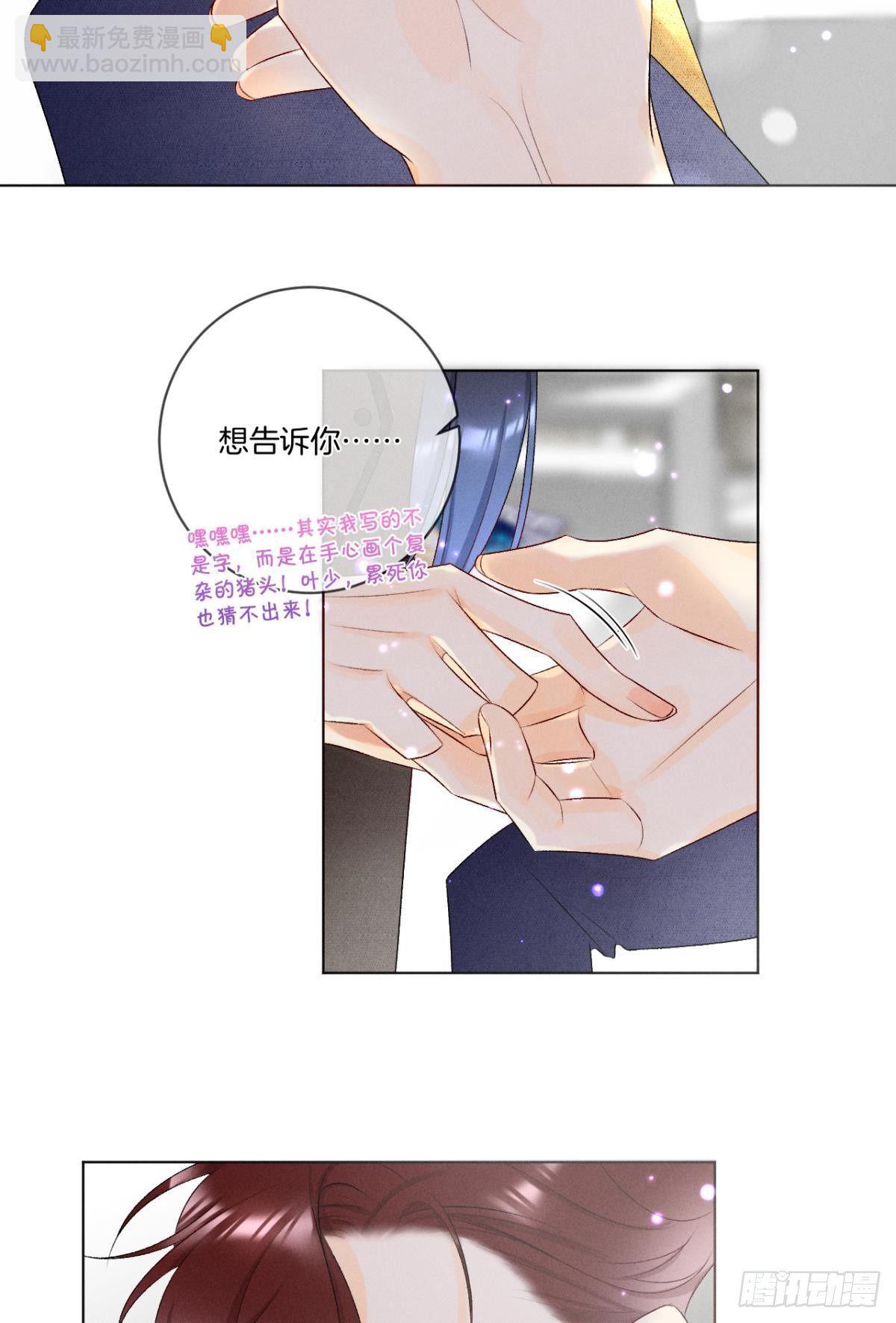 5 浴室里的裸男-第6话