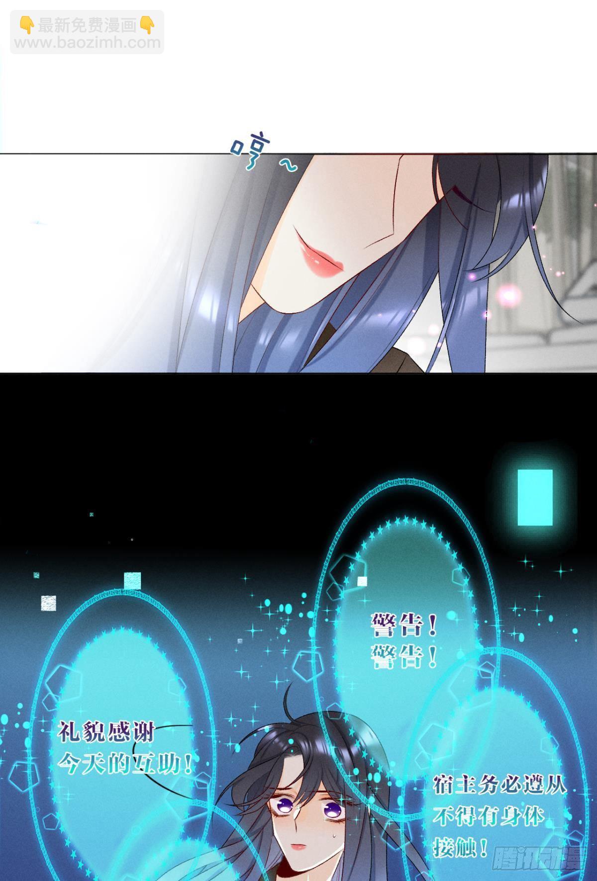 5 浴室里的裸男-第6话