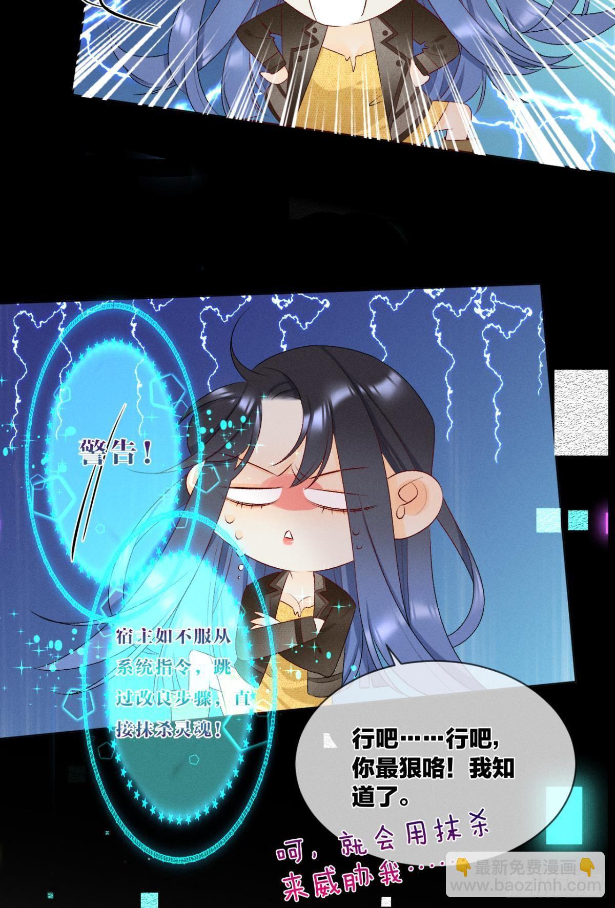 5 浴室里的裸男-第6话