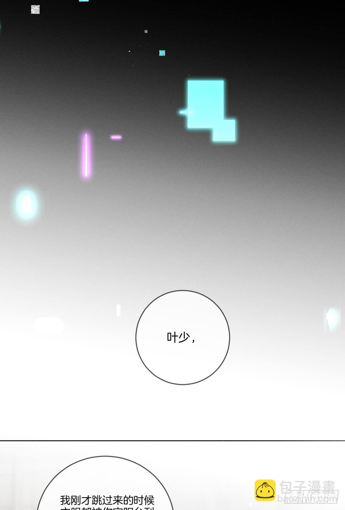 5 浴室里的裸男-第6话