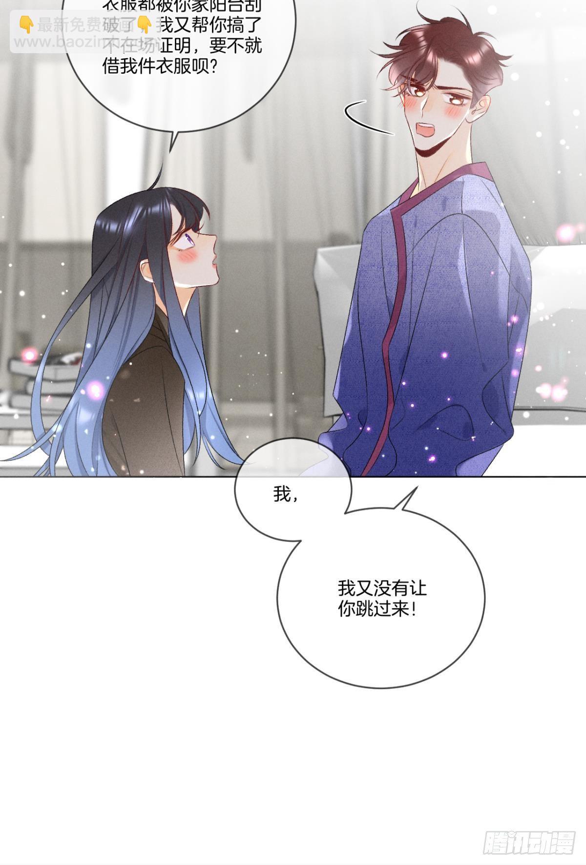 5 浴室里的裸男-第6话