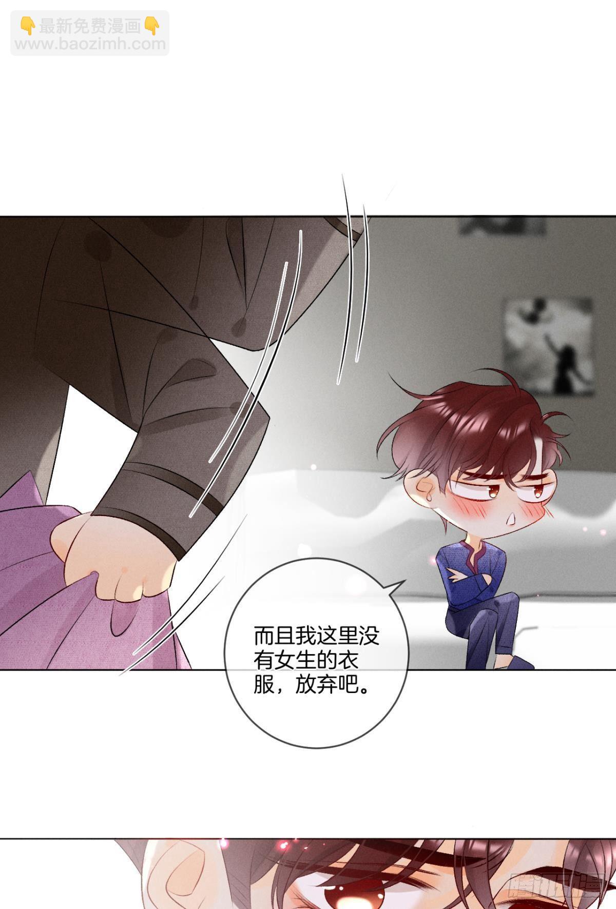 5 浴室里的裸男-第6话