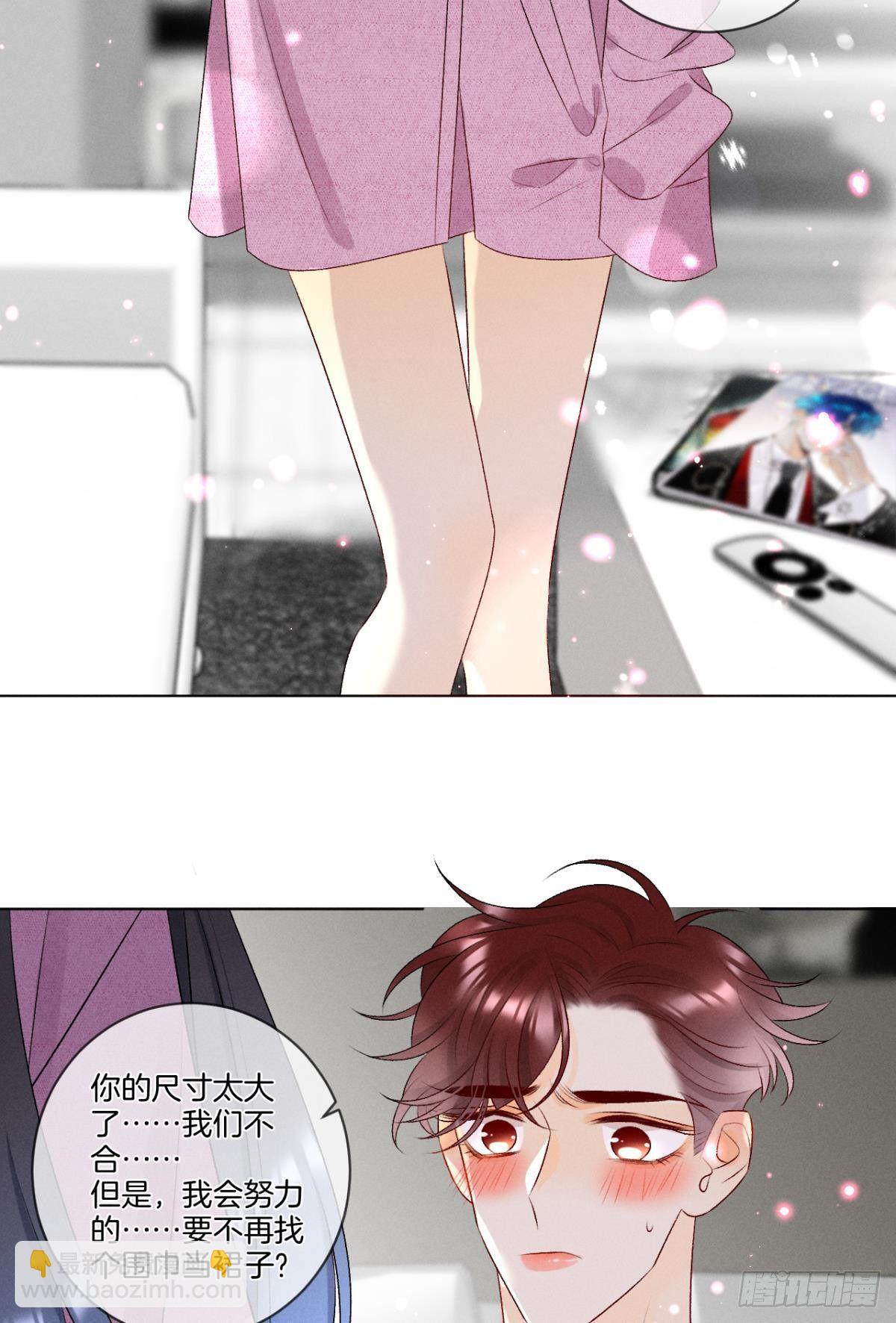 5 浴室里的裸男-第6话