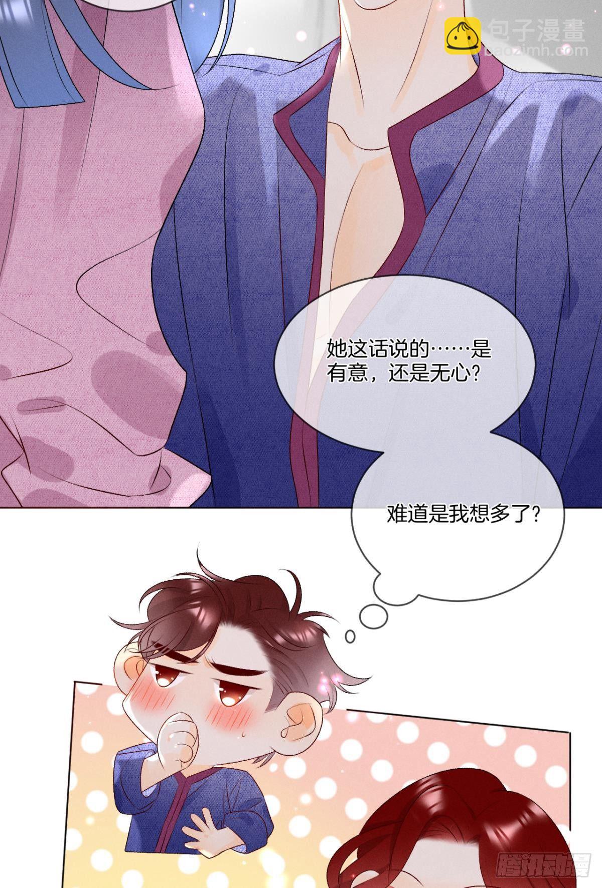 5 浴室里的裸男-第6话