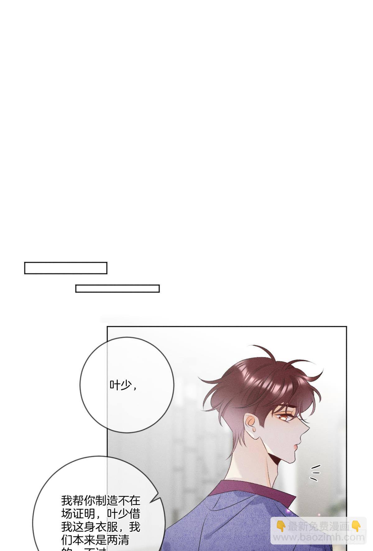 5 浴室里的裸男-第6话