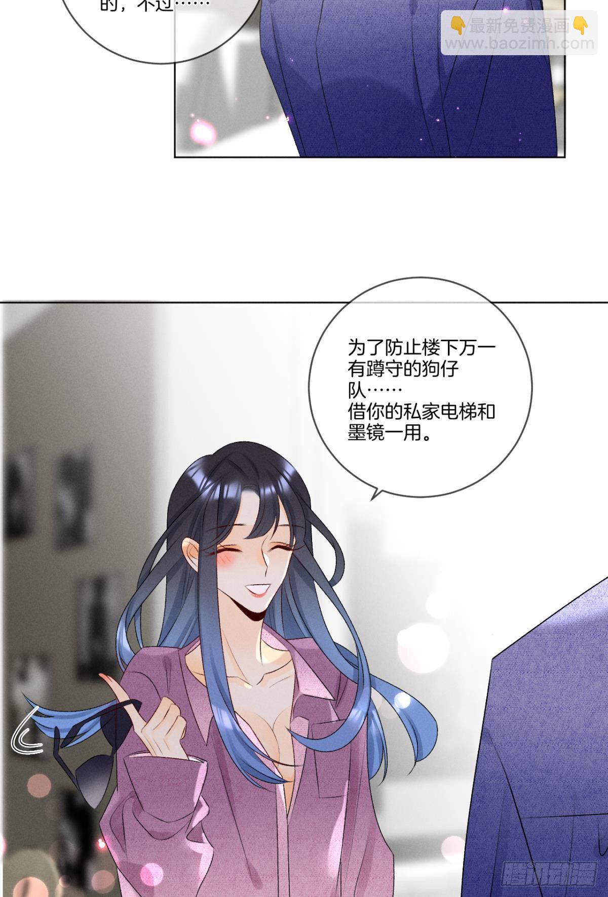 5 浴室里的裸男-第6话