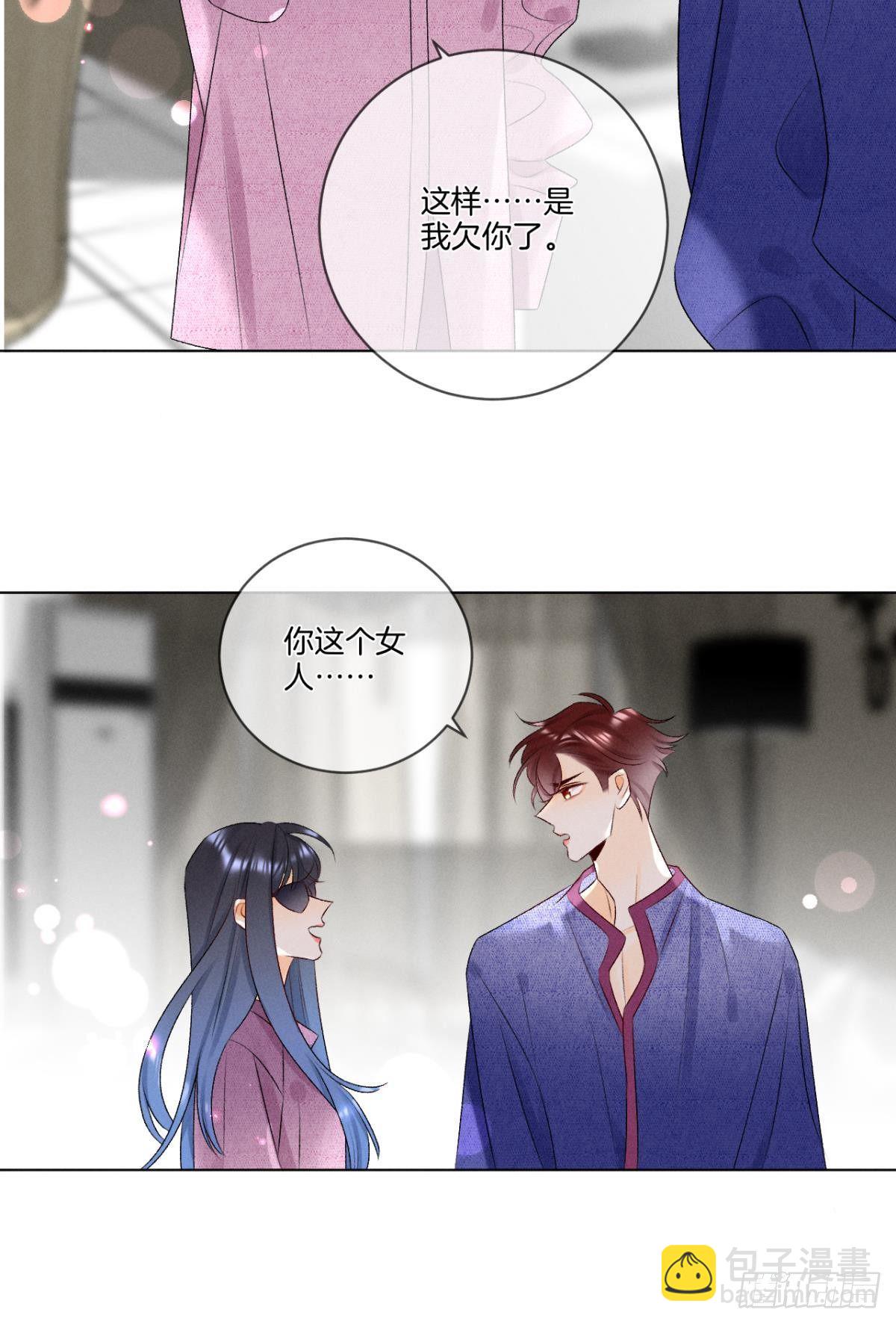 5 浴室里的裸男-第6话