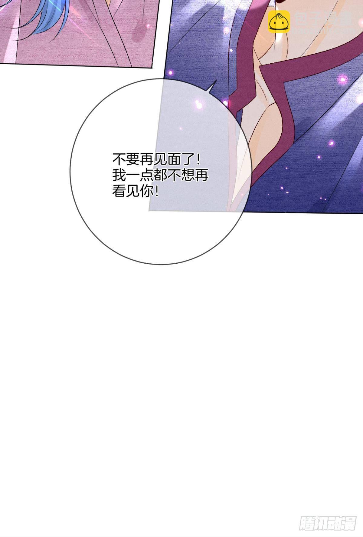 5 浴室里的裸男-第6话