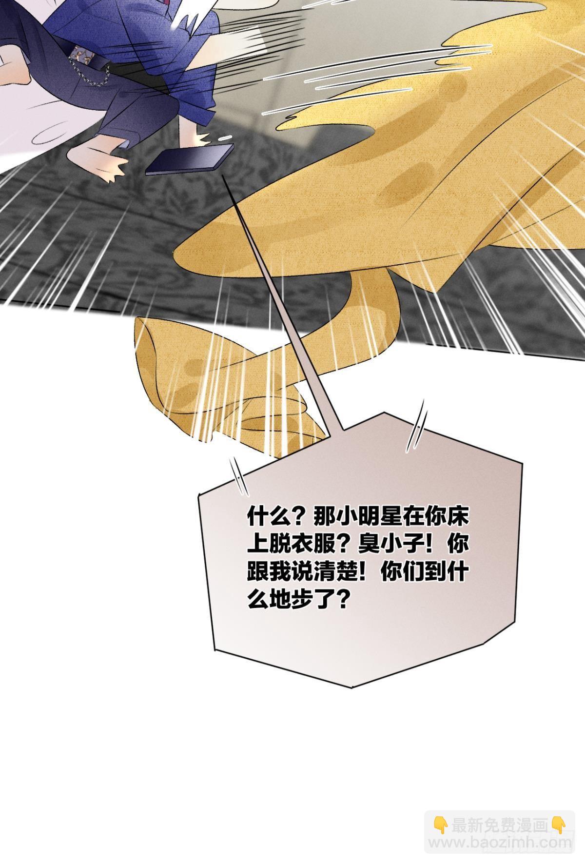 5 浴室里的裸男-第6话