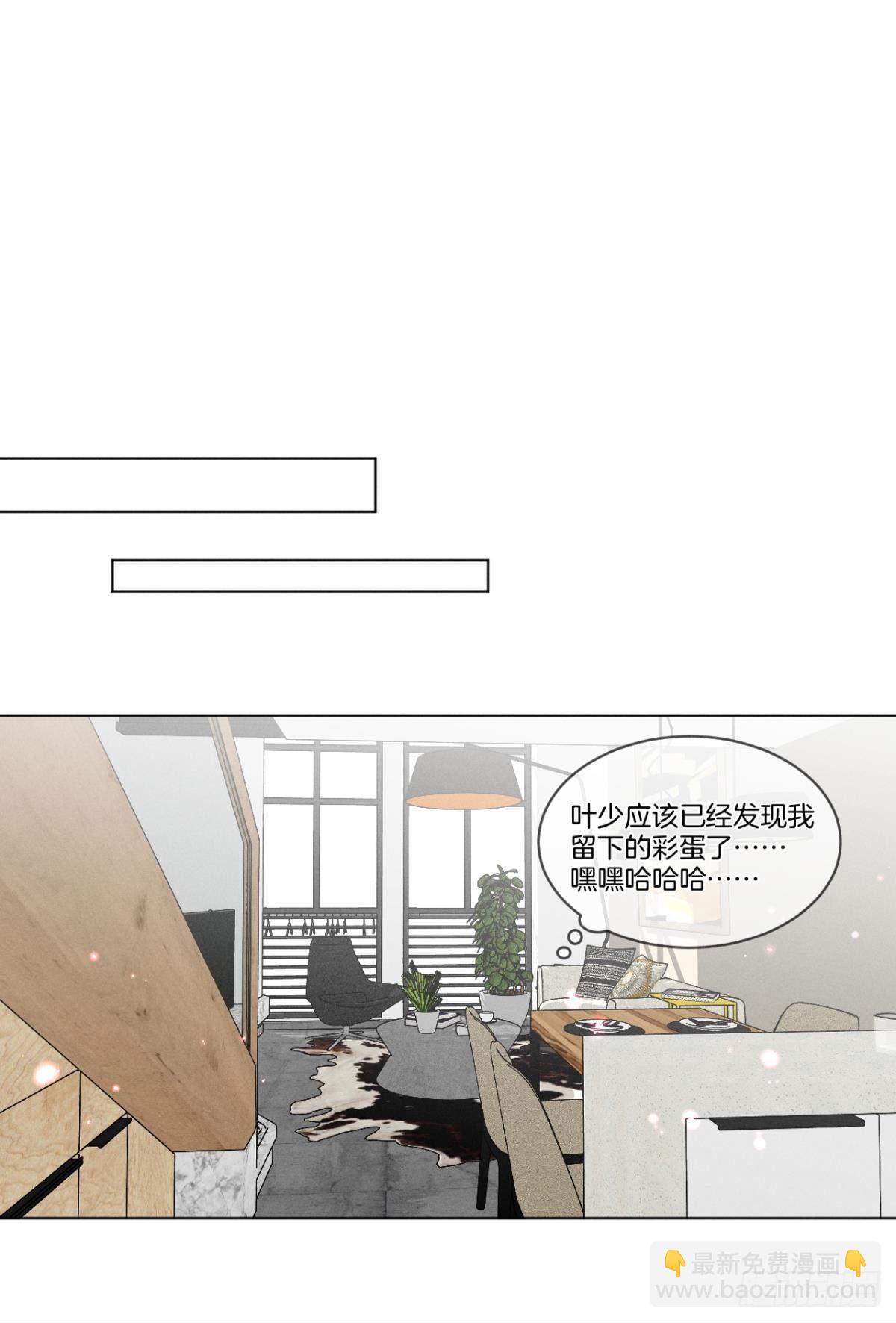 5 浴室里的裸男-第6话