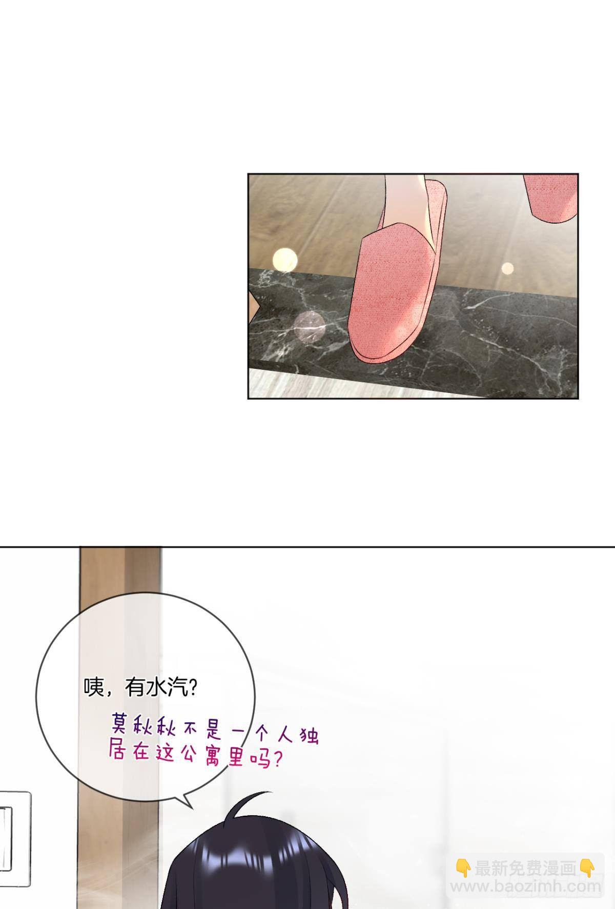 5 浴室里的裸男-第6话