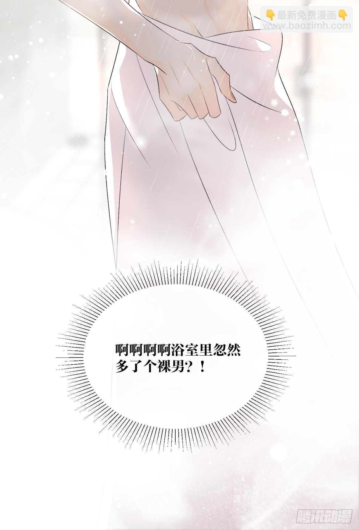 5 浴室里的裸男-第6话