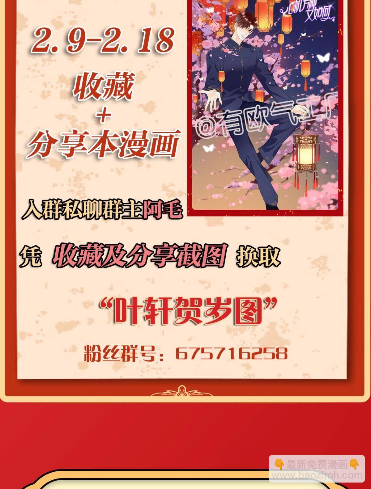 5 浴室里的裸男-第6话