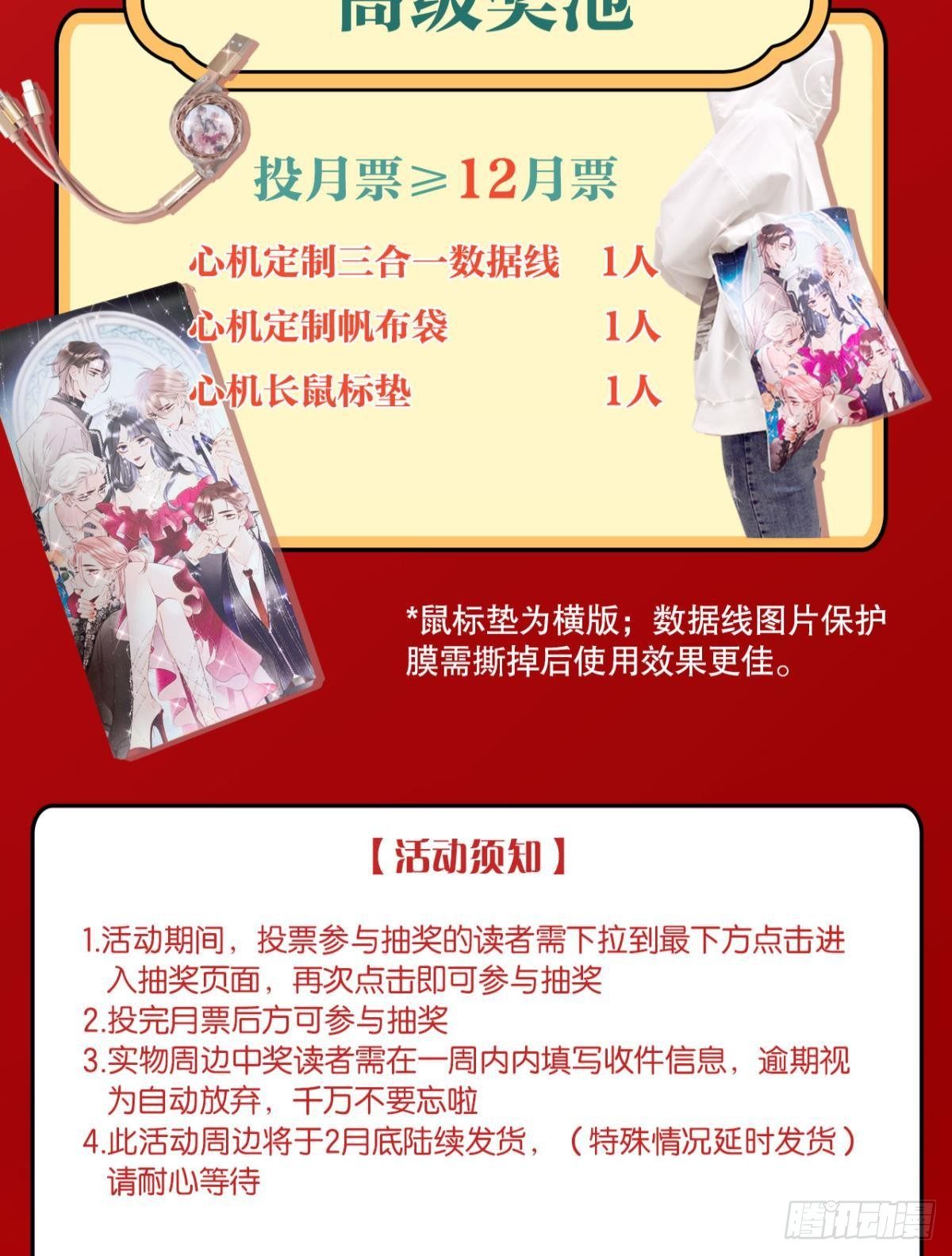 5 浴室里的裸男-第6话