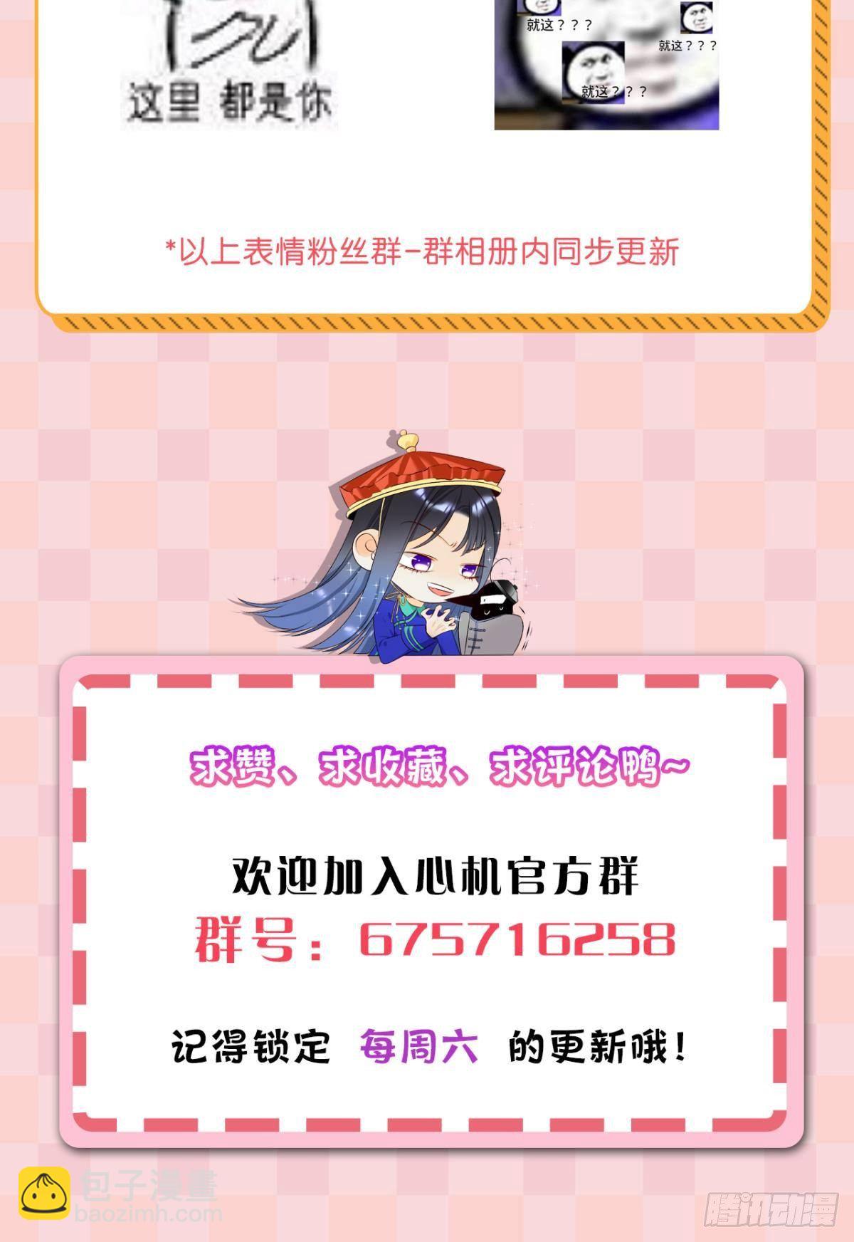 5 浴室里的裸男-第6话