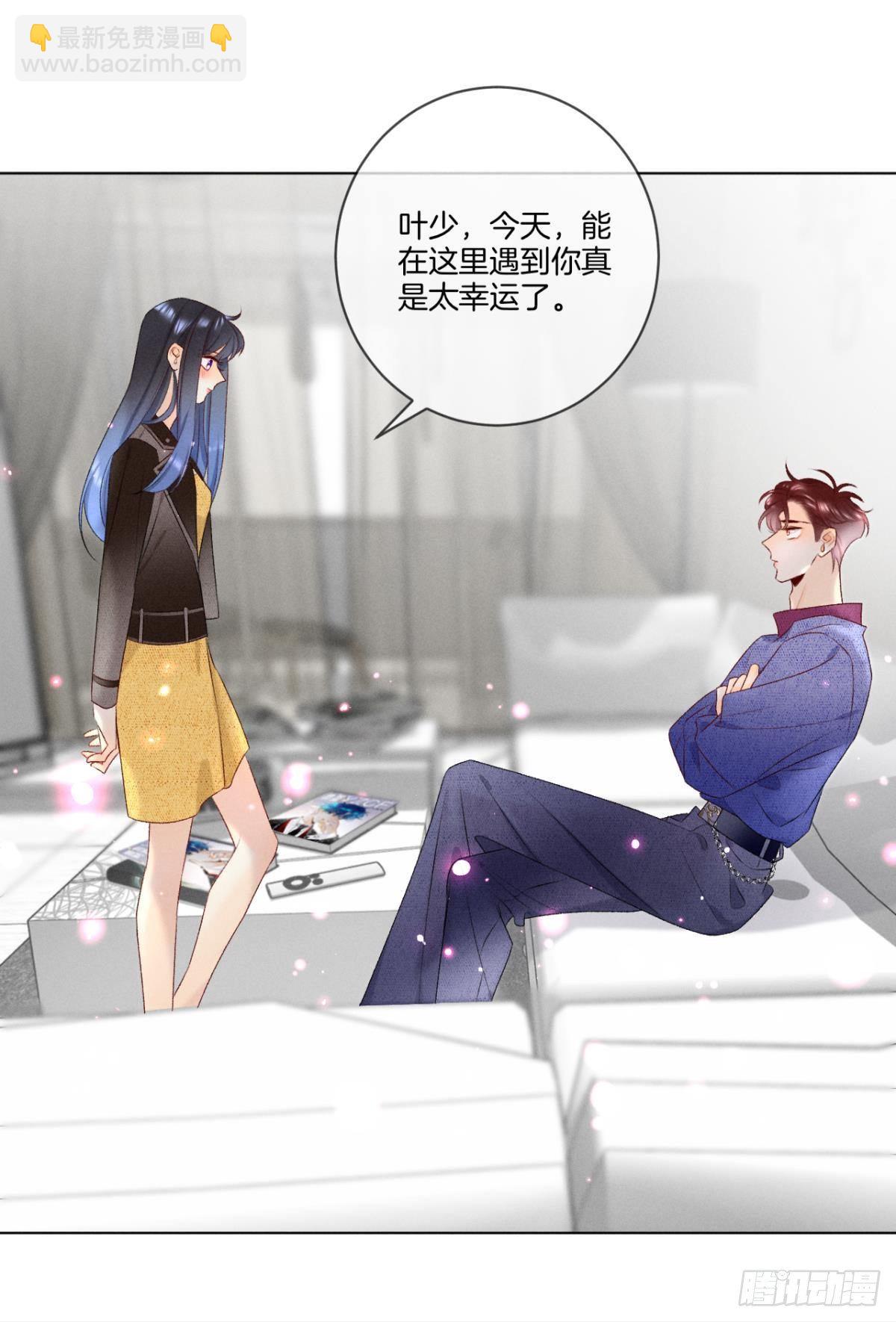 5 浴室里的裸男-第6话